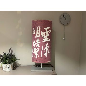 Art. 842 - Lampada da tavolo