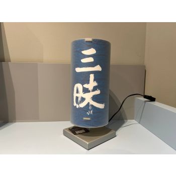 Art. 519 - Lampada da tavolo